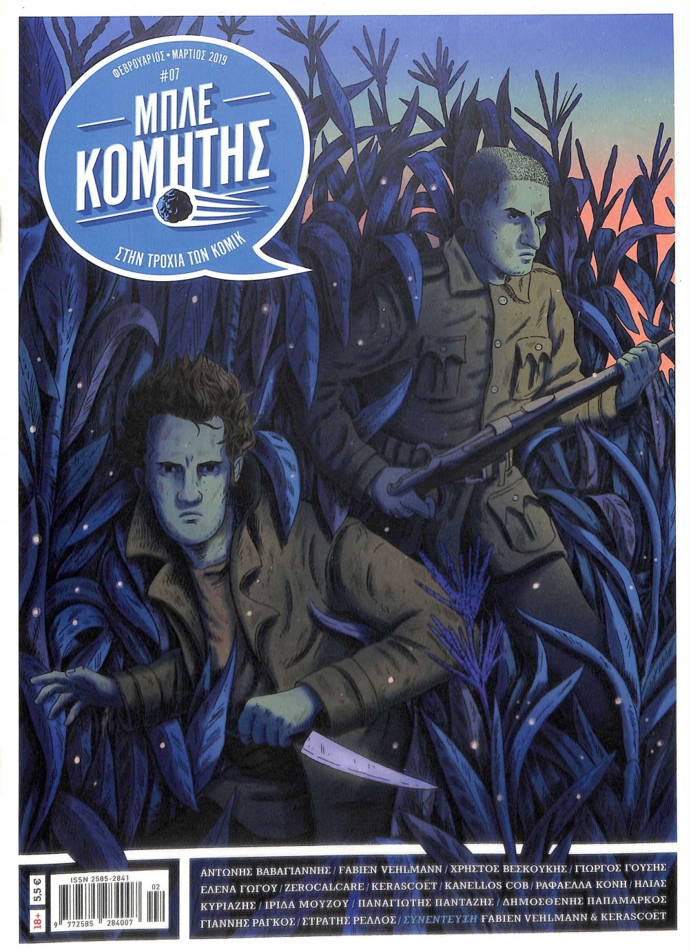 cover
